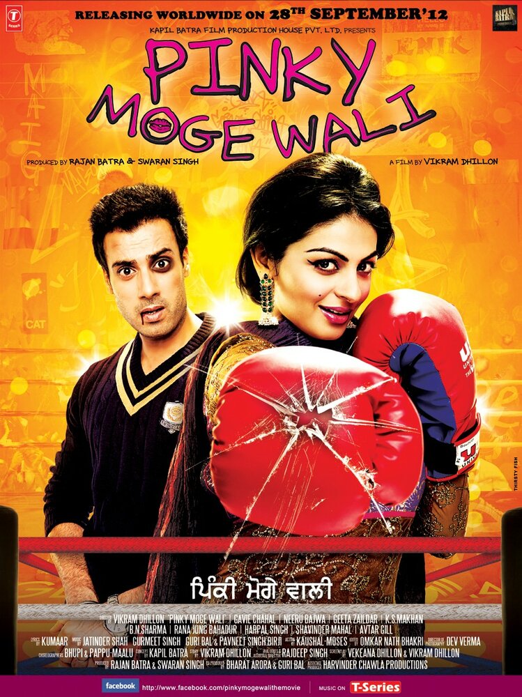 Pinky Moge Wali (2012)